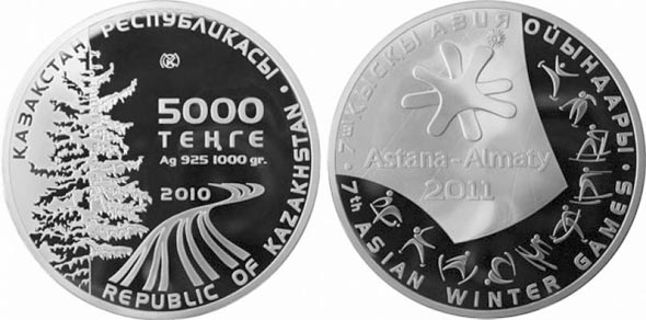 Монета номиналом 3 рубля. Монета номиналом 500. 5000 Тенге серебряная монета 1 килограмм.
